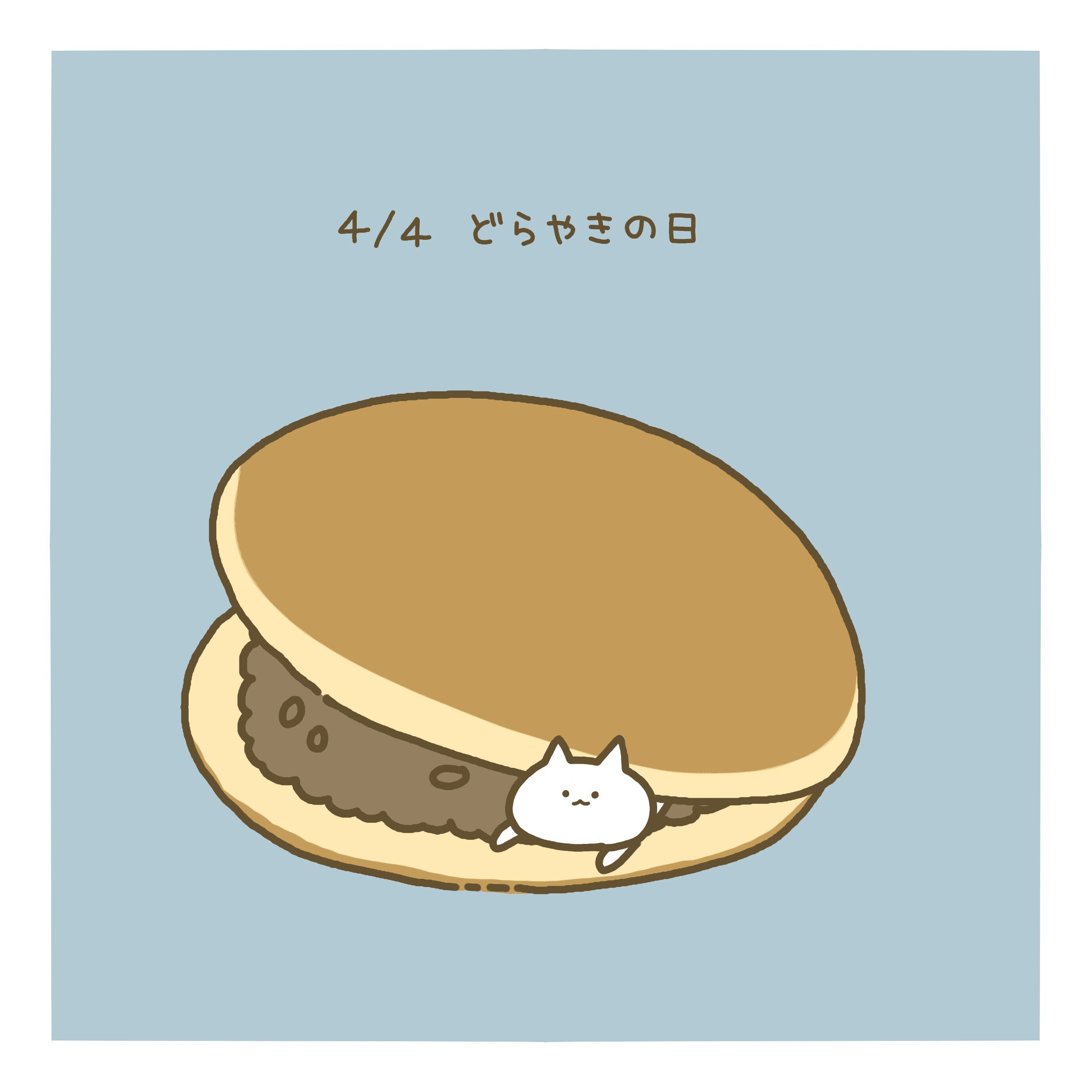 和菓子イラスト の新着タグ記事一覧 Note つくる つながる とどける