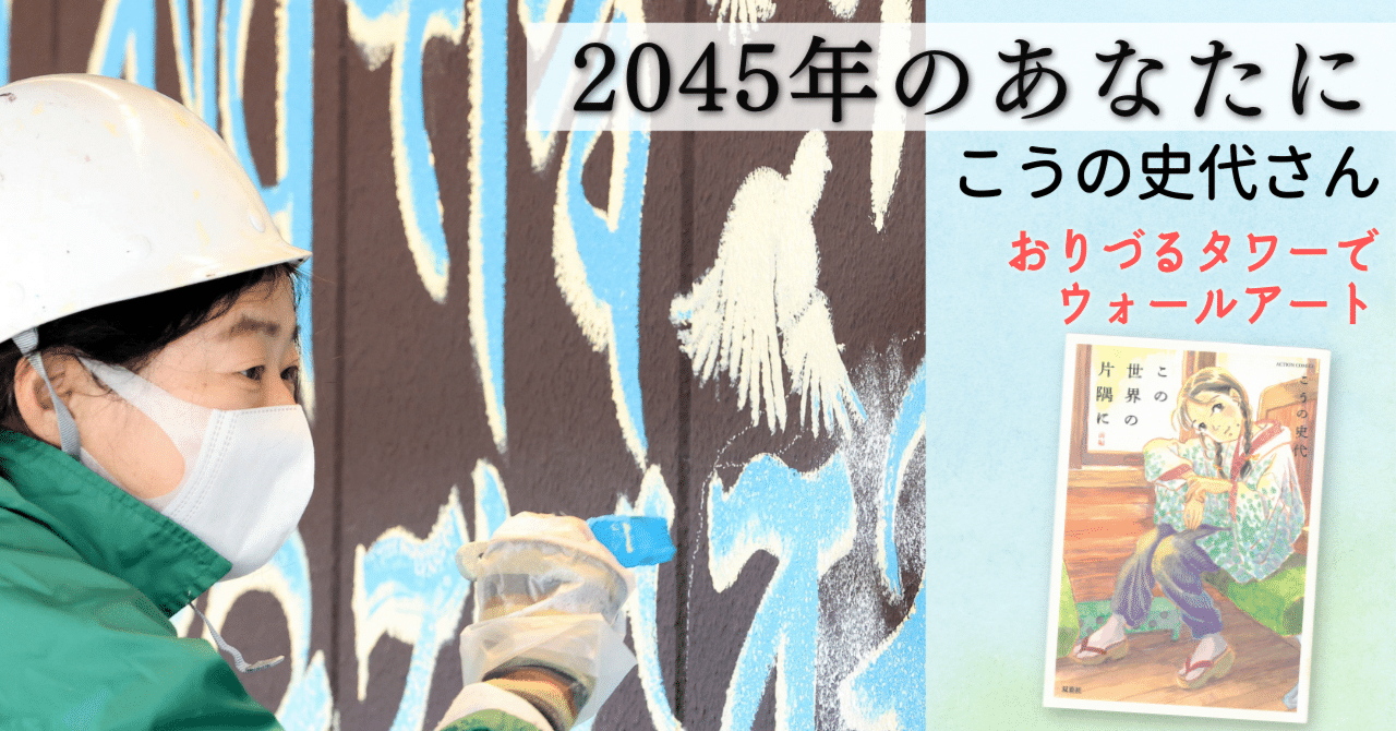 名画にみる國史の歩み < 東京・養正館旧蔵/伊勢・神宮徴古館現蔵