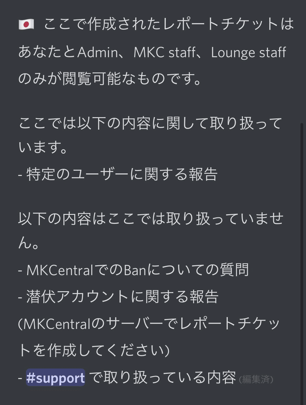 MK8DX】【マリオカート8デラックス】Lounge staff雑記 part3 チケット