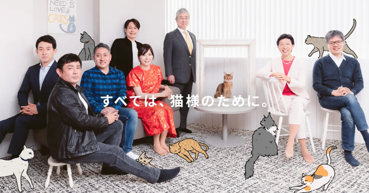 Take the lead！「すべては、『世界中の』猫様のために。」｜oyuki 