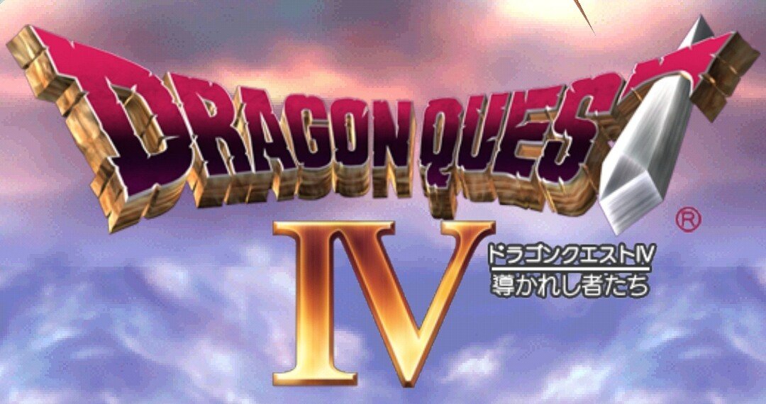 専用出品】ドラゴンクエスト キングレオ(DQ4リメイク版) カラー