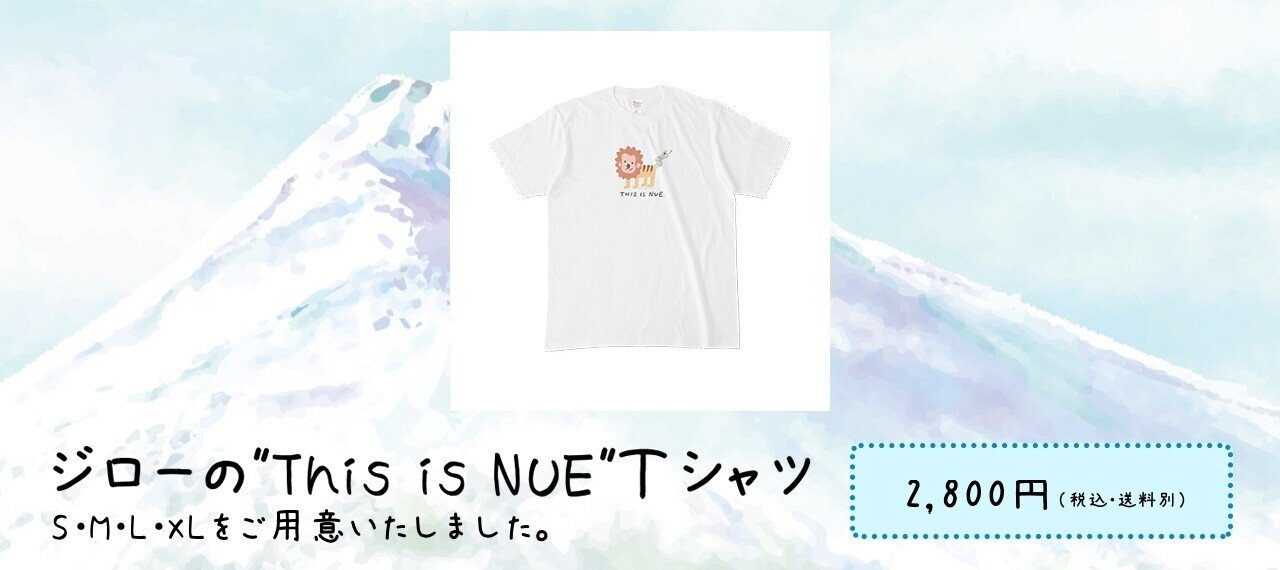 となりの妖怪さん 完結記念 グッズ発売のお知らせ イースト プレス公式note Note となりの妖怪さん 完結記念 グッズ発売のお知らせ イースト プレス公式note Note