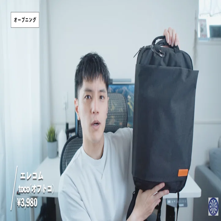 新生活のお供に】オススメのPCバッグ｜だっち