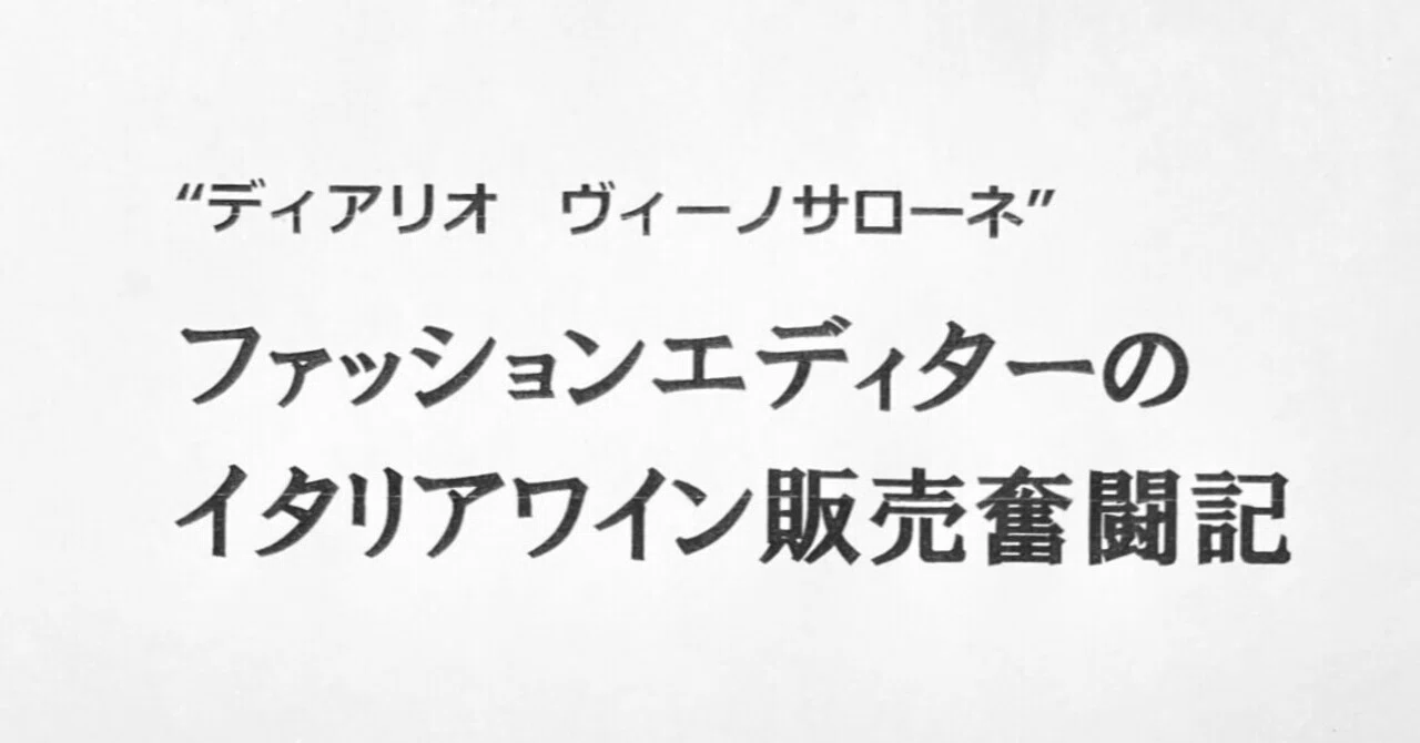 見出し画像