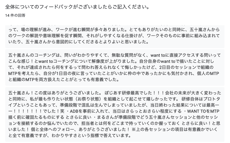 スクリーンショット 2022-04-04 14.27.43