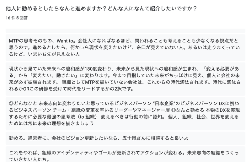 スクリーンショット 2022-04-04 14.28.42