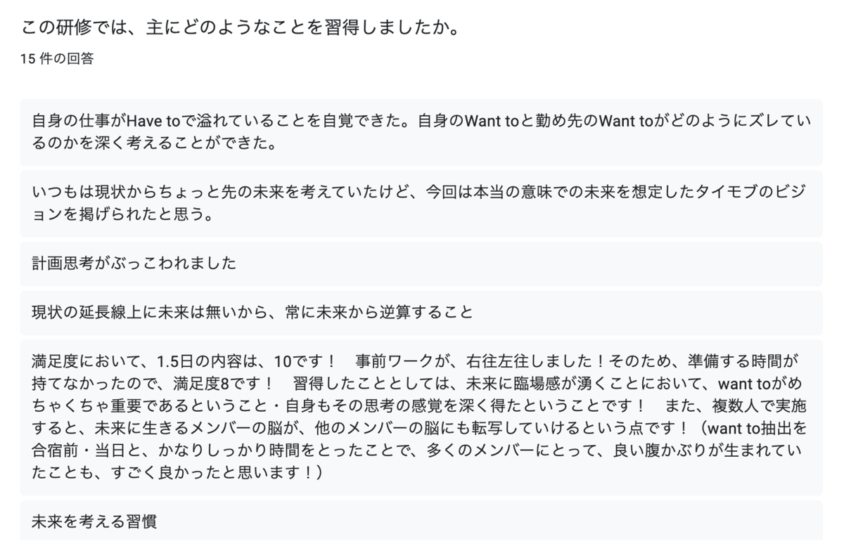 スクリーンショット 2022-04-04 14.21.44