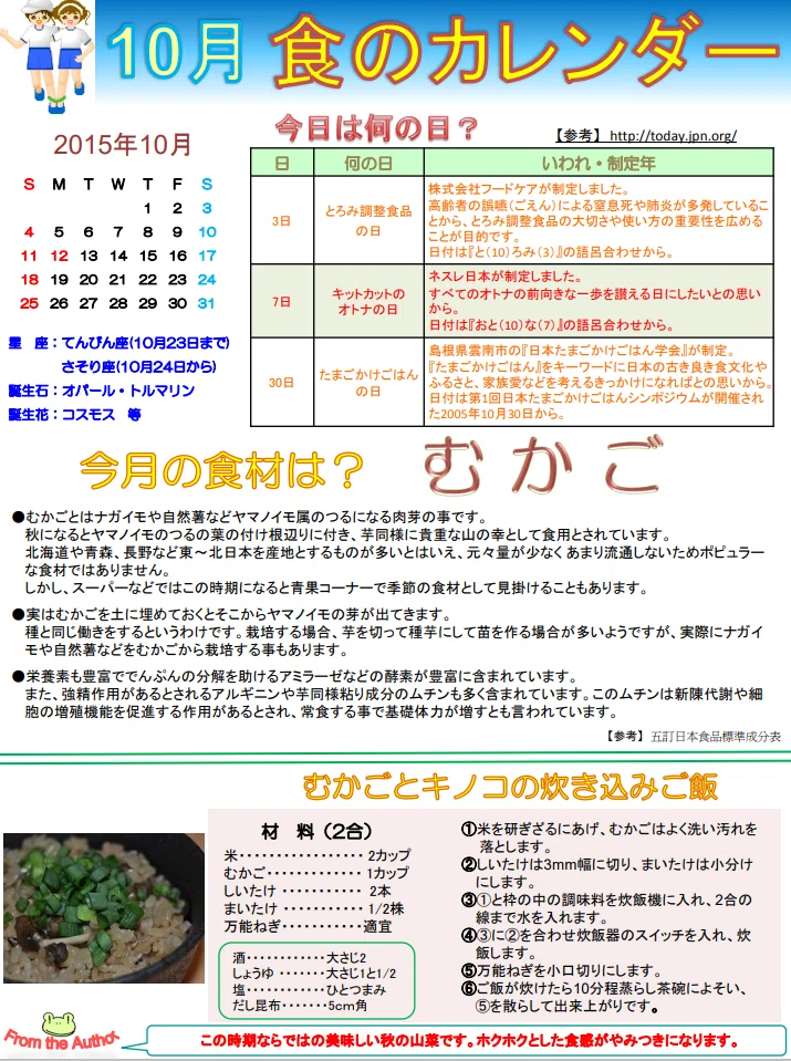伊東皮膚科 の新着タグ記事一覧 Note つくる つながる とどける 伊東皮膚科 の新着タグ記事一覧 Note つくる つながる とどける