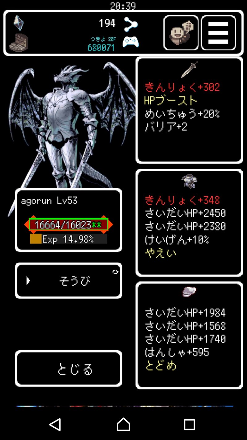 Buriedbornesの世界に入門した 2 あごるん Note Buriedbornesの世界に入門した 2 あごるん Note