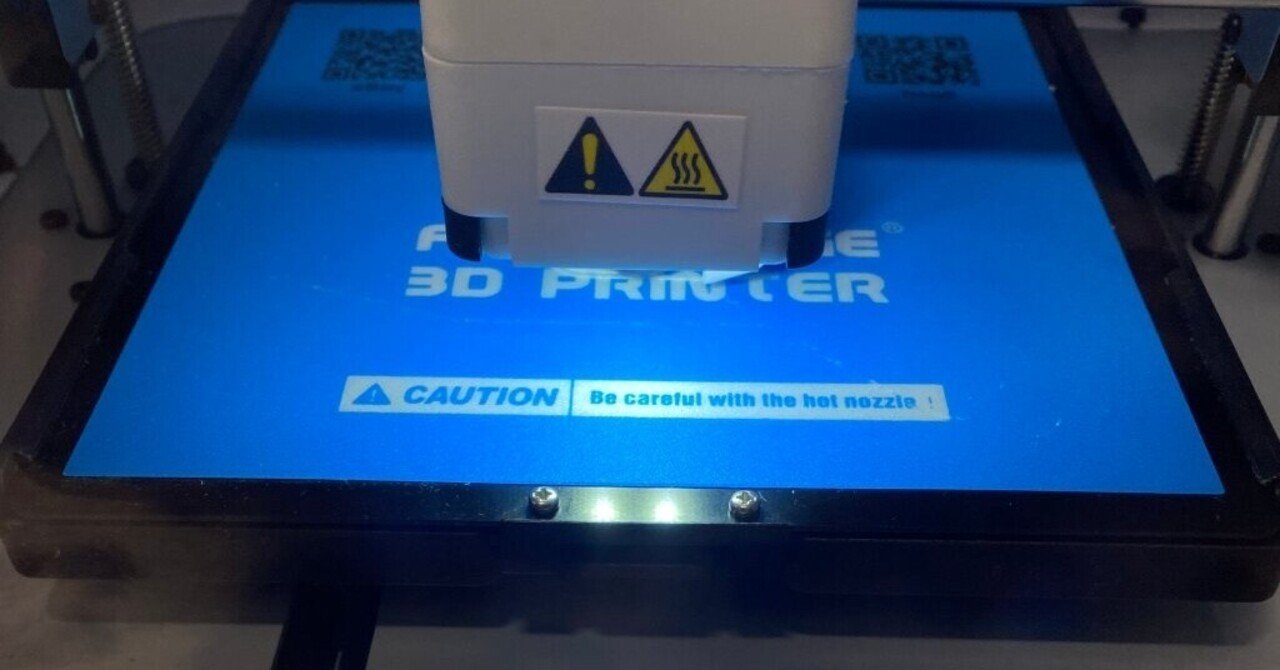 世界有名な 3Dプリンター(Adventure 3)のメンテナンス｜coderdojoisehara プリンター・複合機