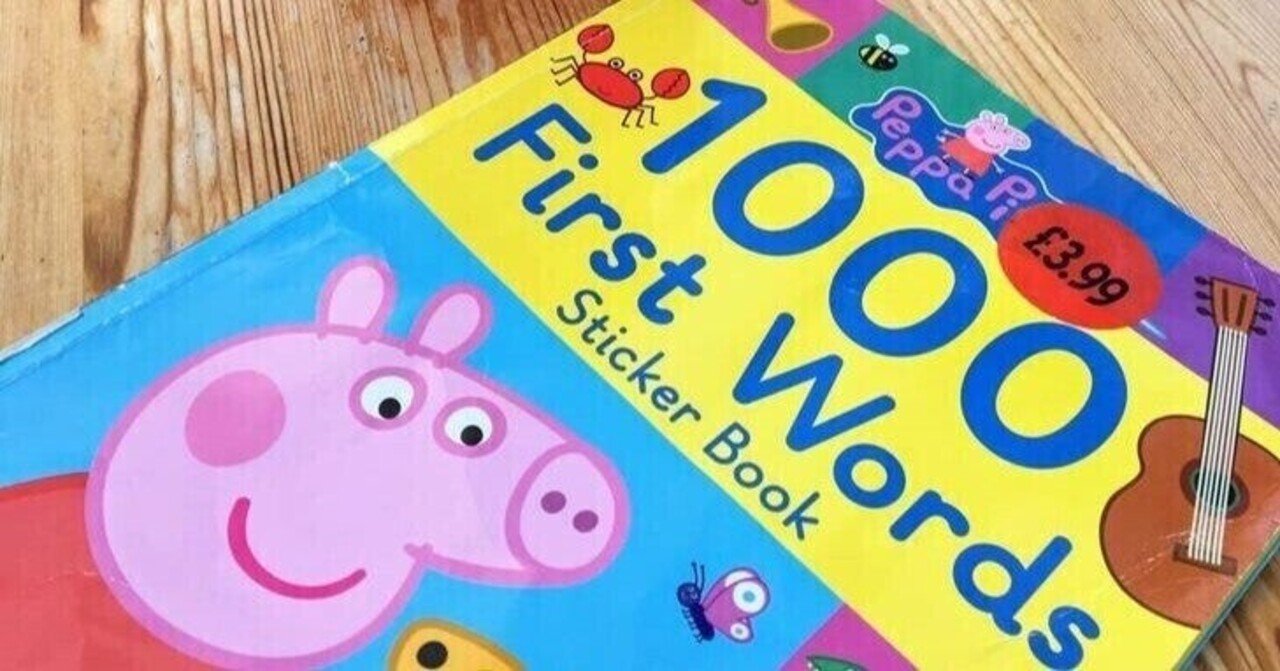 押し付けるほどに英語が嫌いになる子どもたちーー英語よりも まずはメンタルの変化が重要かも 野本響子 文筆家 編集者 在マレーシア Note 押し付けるほどに英語が嫌いになる子どもたちーー英語よりも まずはメンタルの変化が重要かも 野本響子 文筆家 編集者 在マレーシア Note