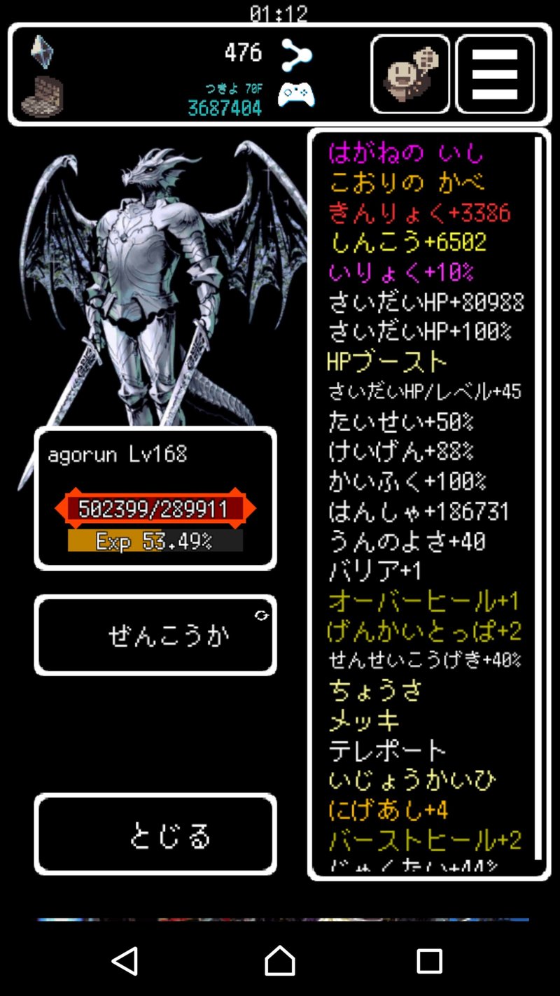 Buriedbornesの世界に入門した ２ あごるん Note