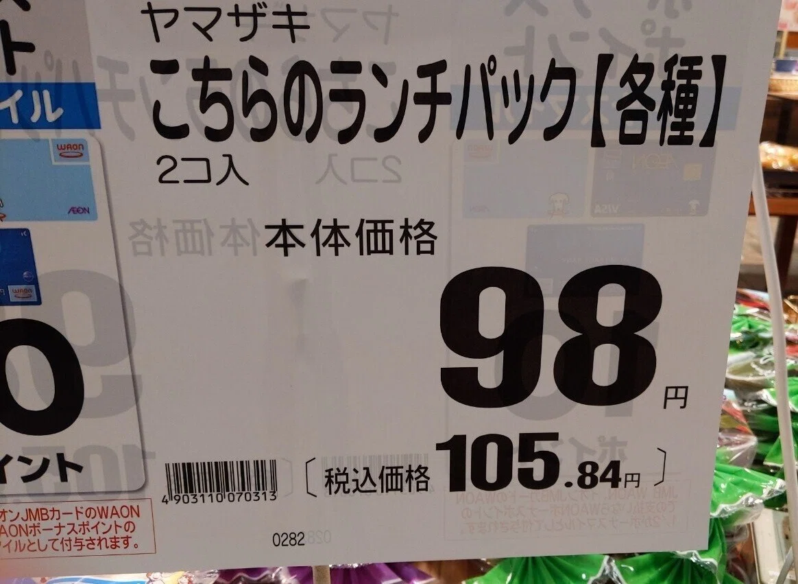 note.1143パン売り場2