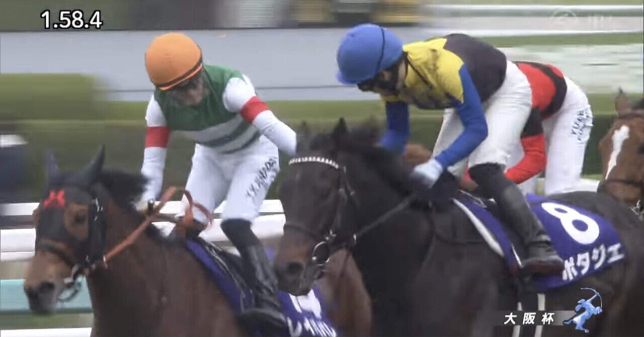 競馬回顧】昨日の大阪杯で1番人気が馬券外になり、約103億円分の溜め息