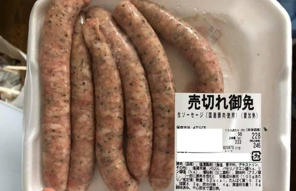 note.1143商品名がメイン表示ではない