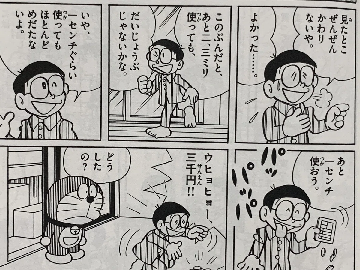 画像4