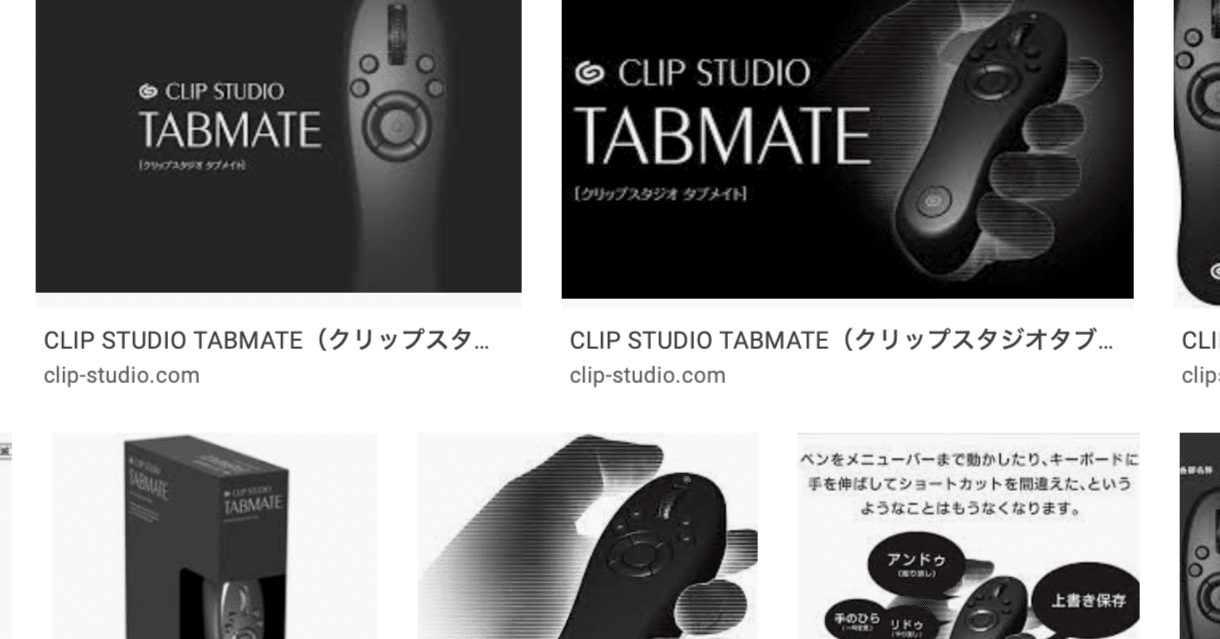 Clip Studio Tabmate Sale Factory www.gbupresnenskij.ru