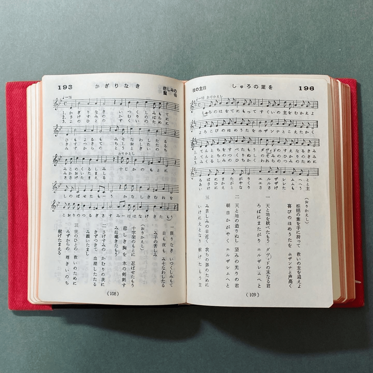 愛あるところに行こう。平和祈願。 愛あるところに行こう。平和祈願。 み～✨💍✨ on X