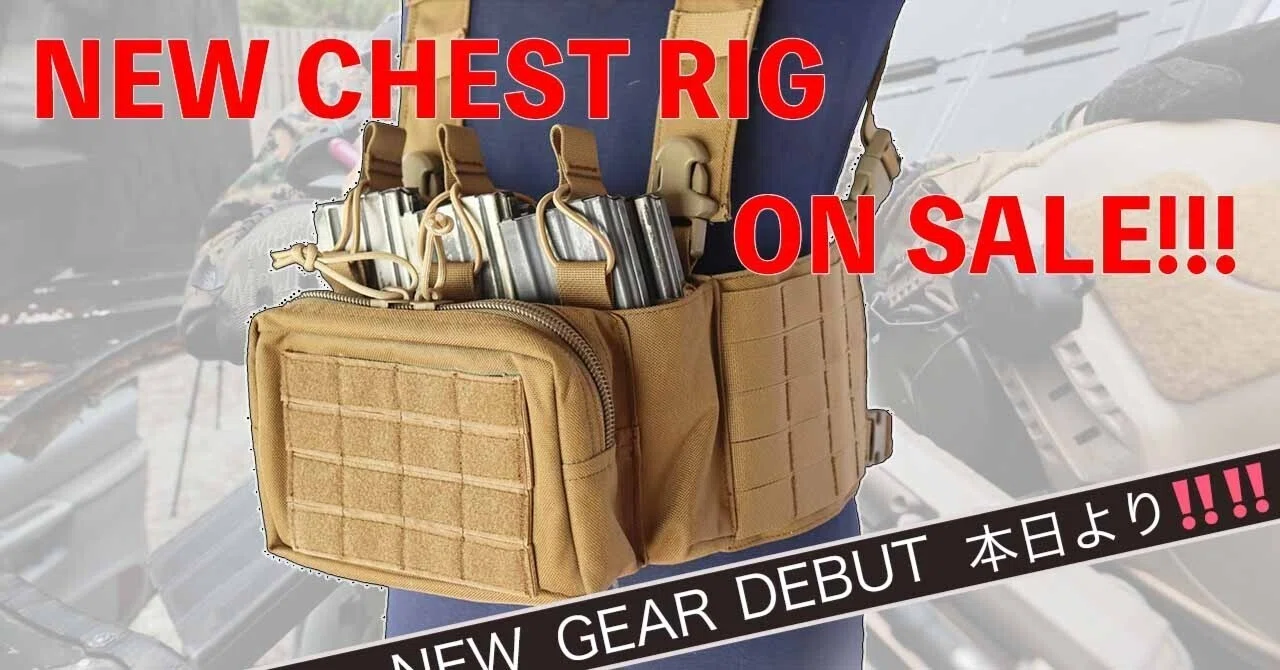R*様 ORDNANCE （オードナンス）T-BIRD CHEST RIG 直販】ORDNANCE TACTICAL OKINAWA（オードナンス）T-BIRD CHEST RIG