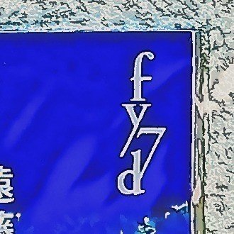 Y Endo エフワイセブンディー Note