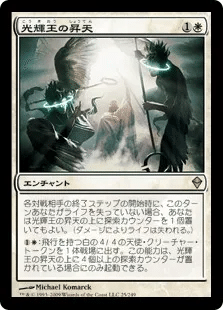 EDH】収穫の手、サイシス/Sythis, Harvest's Hand 100 枚解説（～ NEO 