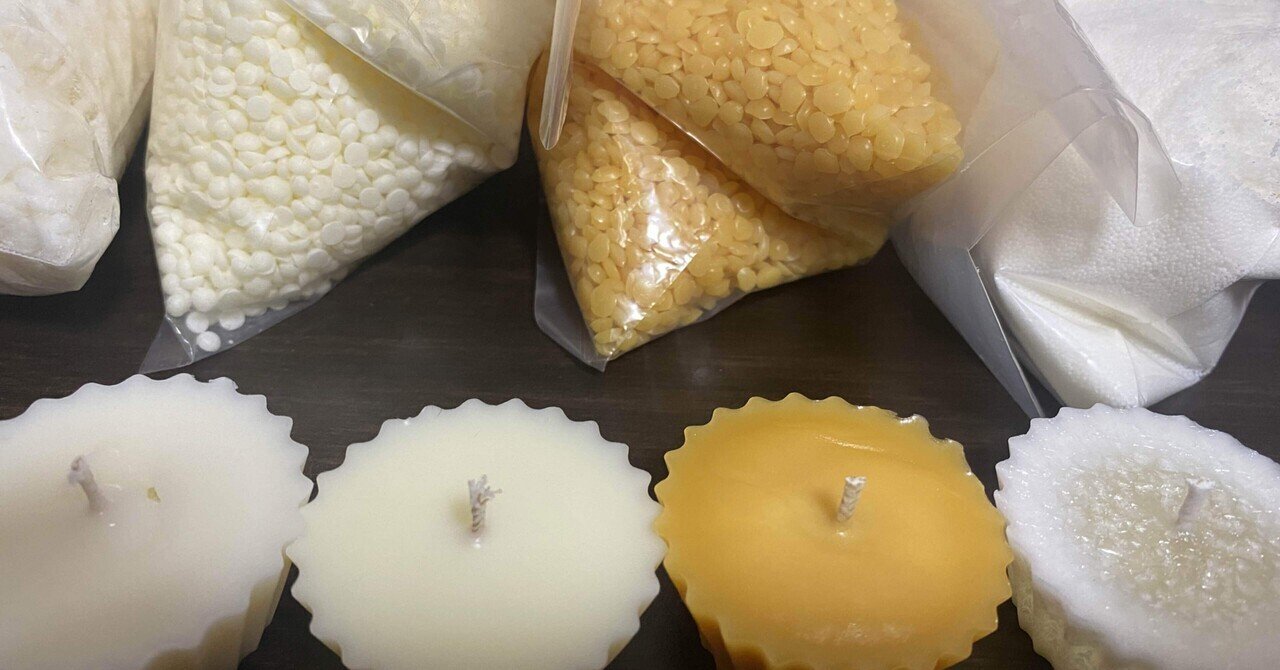 植物性キャンドルのワックス 蝋 の種類 ソイ ミツロウ ココナッツ パームなど Waka Winntz Lifestyle Note 植物性キャンドルのワックス 蝋 の種類 ソイ ミツロウ ココナッツ パームなど Waka Winntz Lifestyle Note