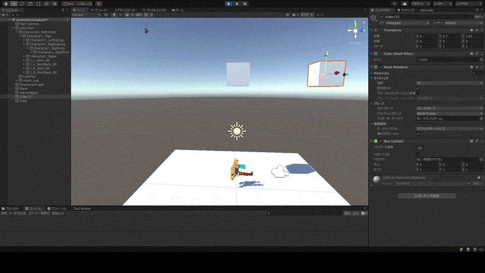 [Unity] Controlling UnityChan (Humanoid) joints via script using values ...