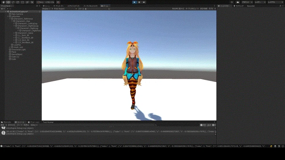 [Unity] Controlling UnityChan (Humanoid) joints via script using values ...