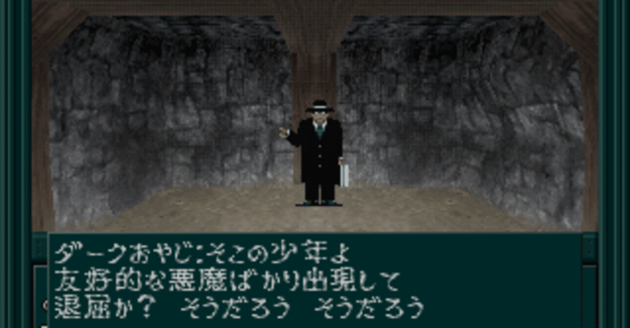真・女神転生if…キャラクタープロファイル : 軽子坂新聞 - メルカリ