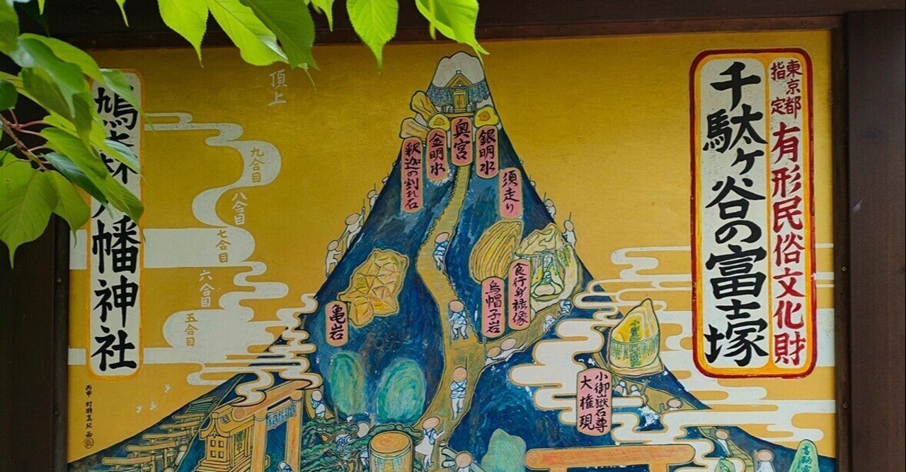 森の書道　八百万の神様の内の森の神様 森の書道八百万の神様の内の森の神様