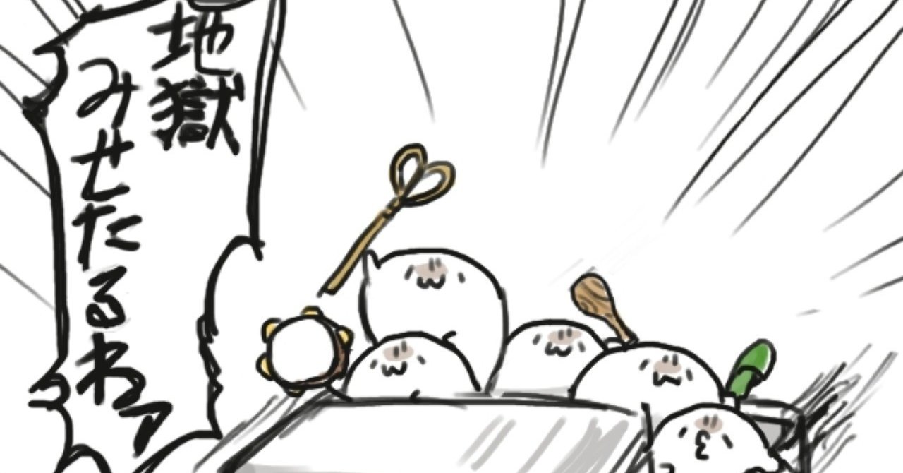 妖怪マラソン グレー あざらしさん Note