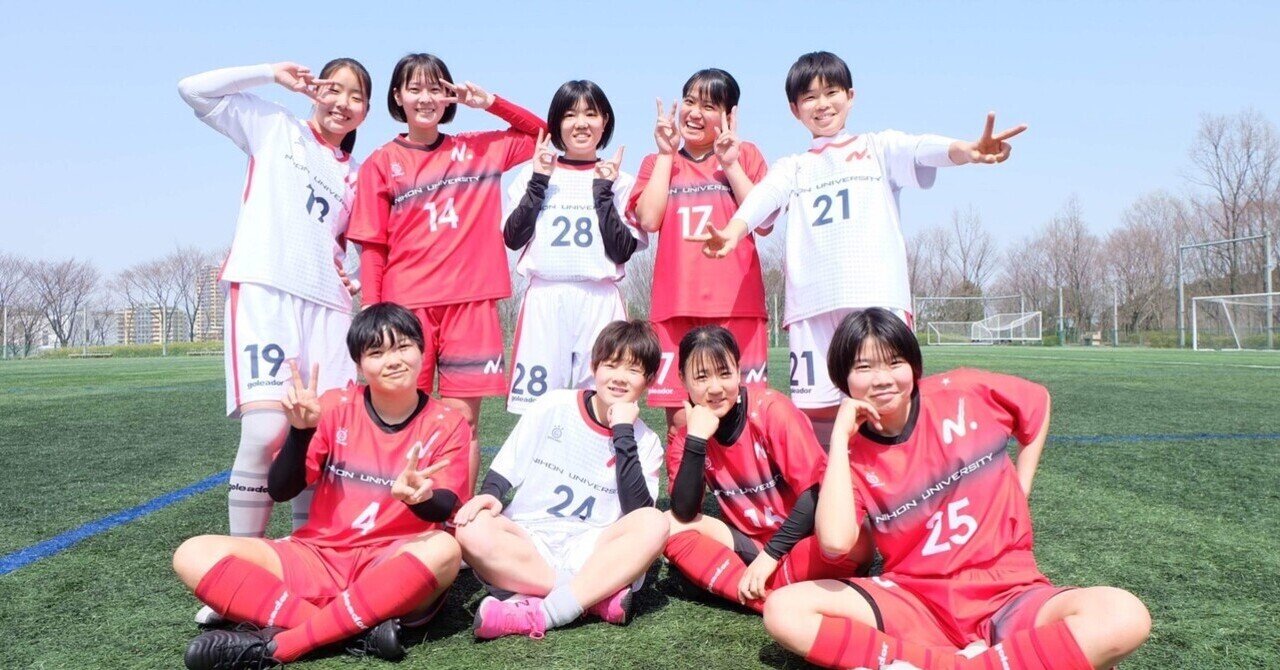 新生活 1年 藤田萌歌 日本大学女子サッカー部 Note