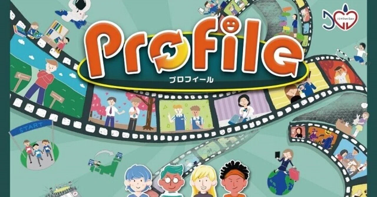 自己理解ボードゲーム「プロフィール」｜あき＠パラレルワーカーが自己