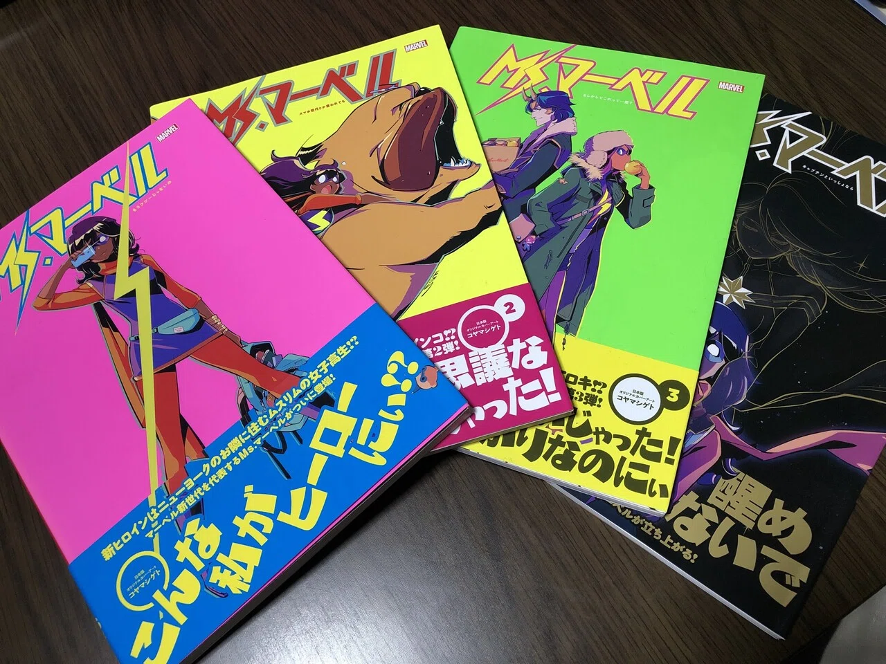 MCUドラマ『ミズ・マーベル』の前に原作コミックを読み返そう①『Ms