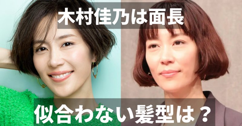 面長 の新着タグ記事一覧 Note つくる つながる とどける 面長 の新着タグ記事一覧 Note つくる つながる とどける