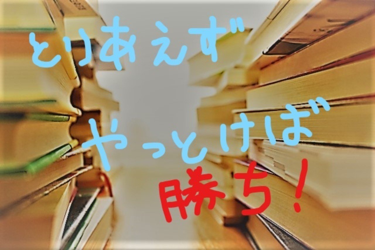 元刑事がオススメ 忙しい社会人が警察官採用試験の直前にするべき勉強法 元刑事ライターきみぽん Note 元刑事がオススメ 忙しい社会人が警察官採用試験の直前にするべき勉強法 元刑事ライターきみぽん Note