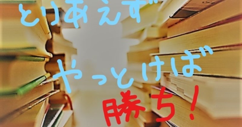 元刑事がオススメ 忙しい社会人が警察官採用試験の直前にするべき勉強法 元刑事ライターきみぽん Note