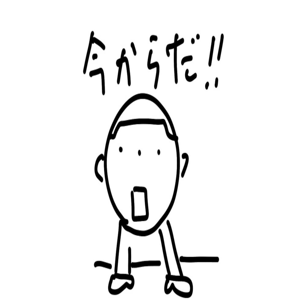 0歳児の慣らし保育初日を迎えました Emu Note