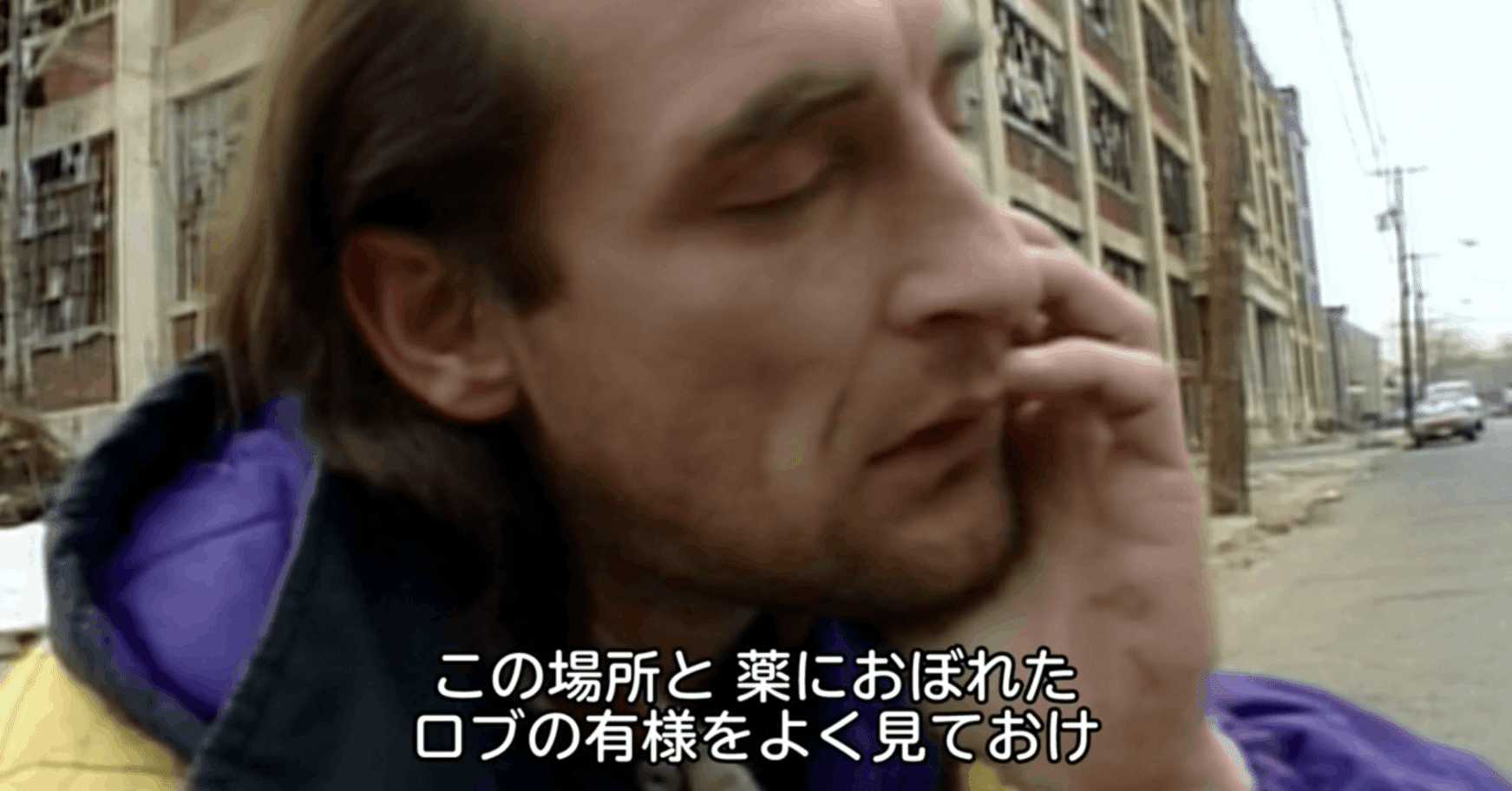 危機察知の鉄則 生き残る人·ダメな人　 ロバート・ヤング・ペイトン著 3人の薬物中毒者を36年間撮影したドキュメンタリーを見た｜ヨージロ