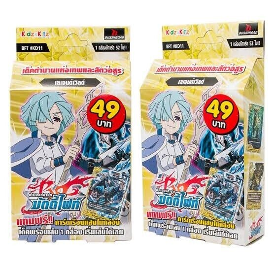 バディファイターよ】推しを輸入せよ！の巻【読め】｜ちばろん