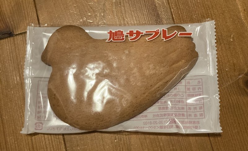 画像3
