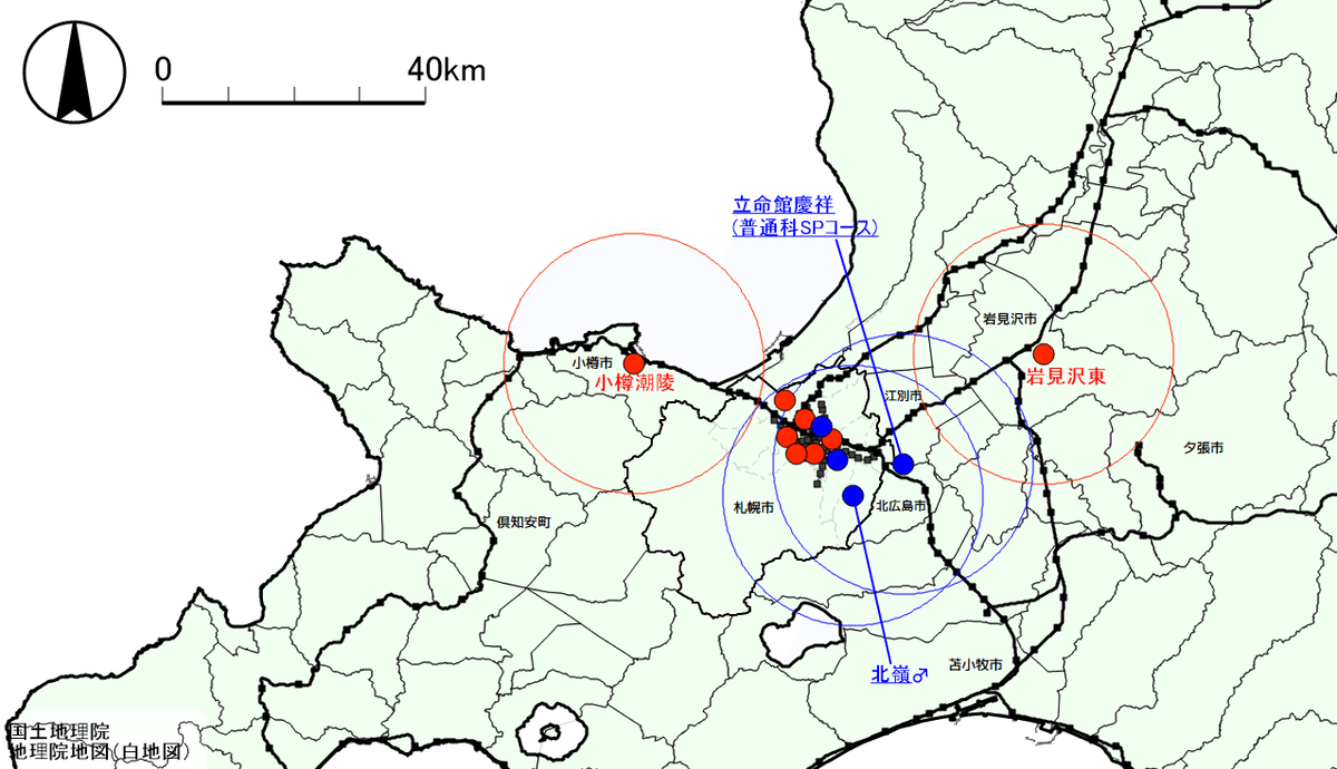 北海道（道央）2cud