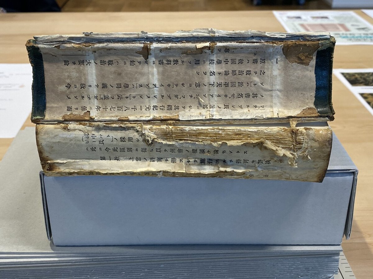 100年くらい前の本づくり」展こぼれ話1：印刷時期と製本時期