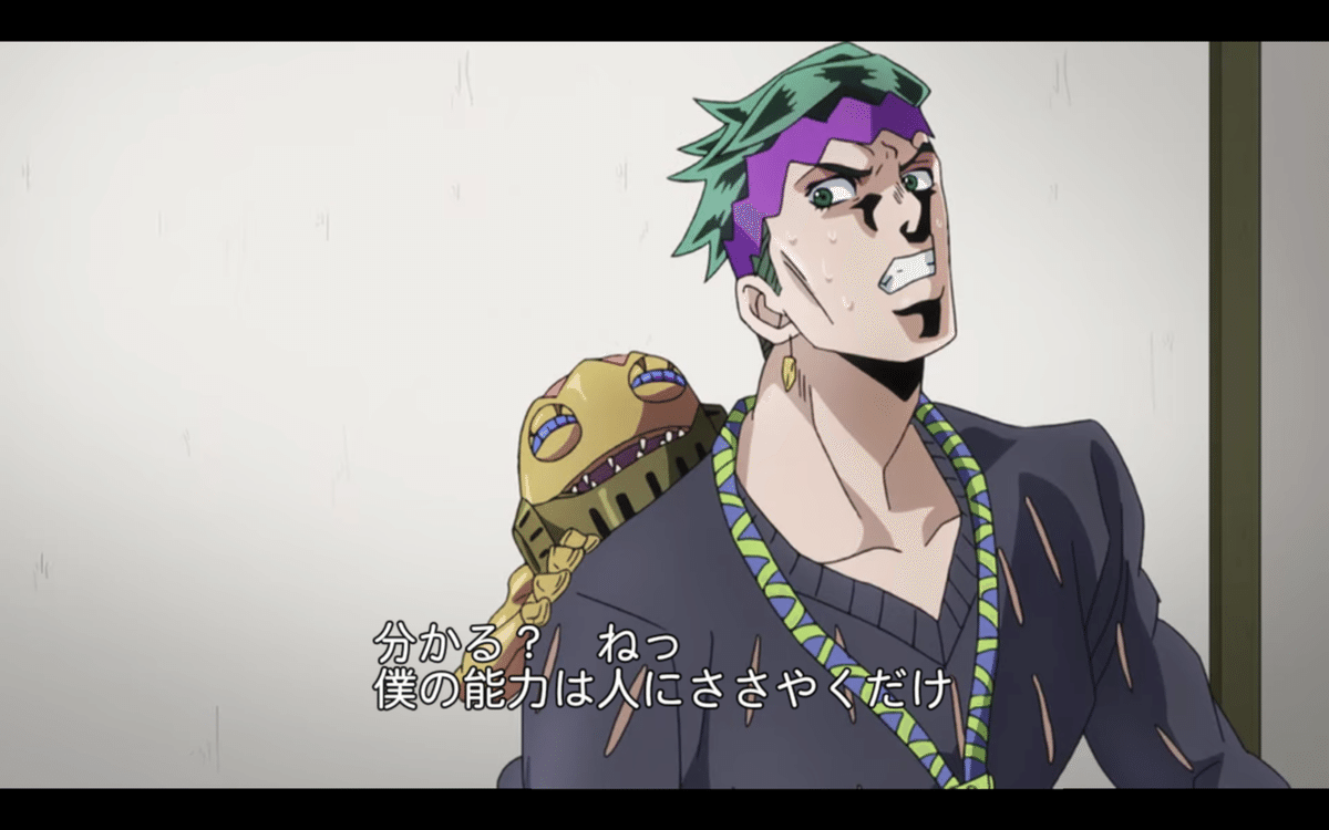ジョジョ 4部チープ 倒せる ジョジョ キャラヒーローズ