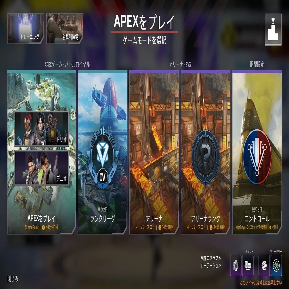 Apex Legends キルレ0 4のおっさんがダイヤランクを達成したたった10の セコい やり方 春日現八 Note