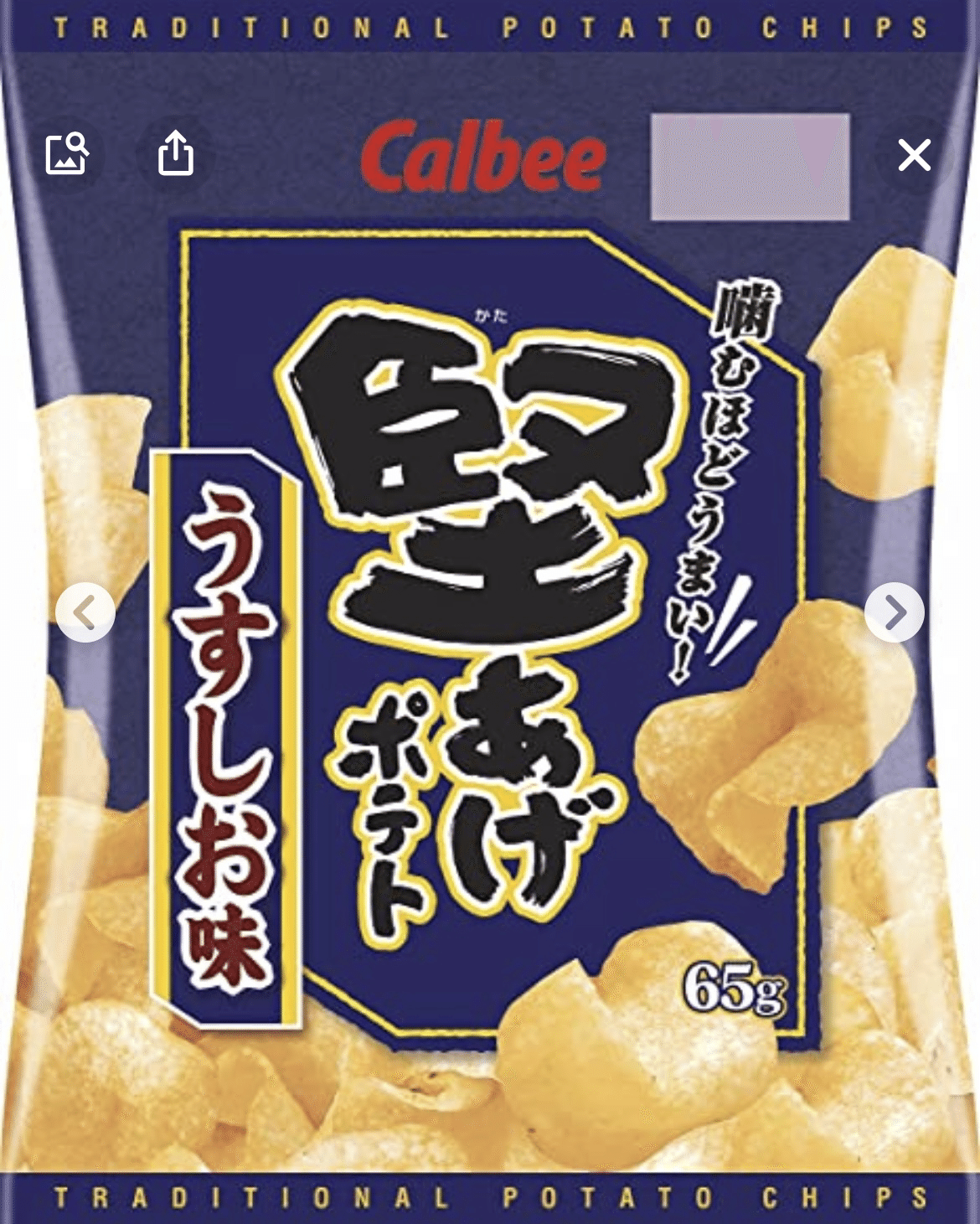 セブン『堅揚げポテト』これ買っとけば間違いない｜Daisuke note検証ログ