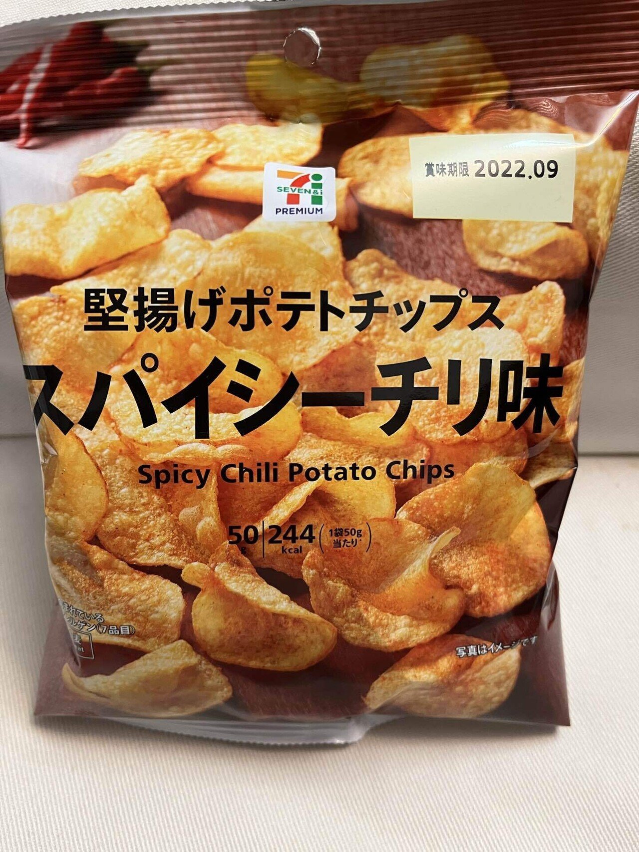 セブン 堅揚げポテト これ買っとけば間違いない Daisuke Note セブン 堅揚げポテト これ買っとけば間違いない Daisuke Note