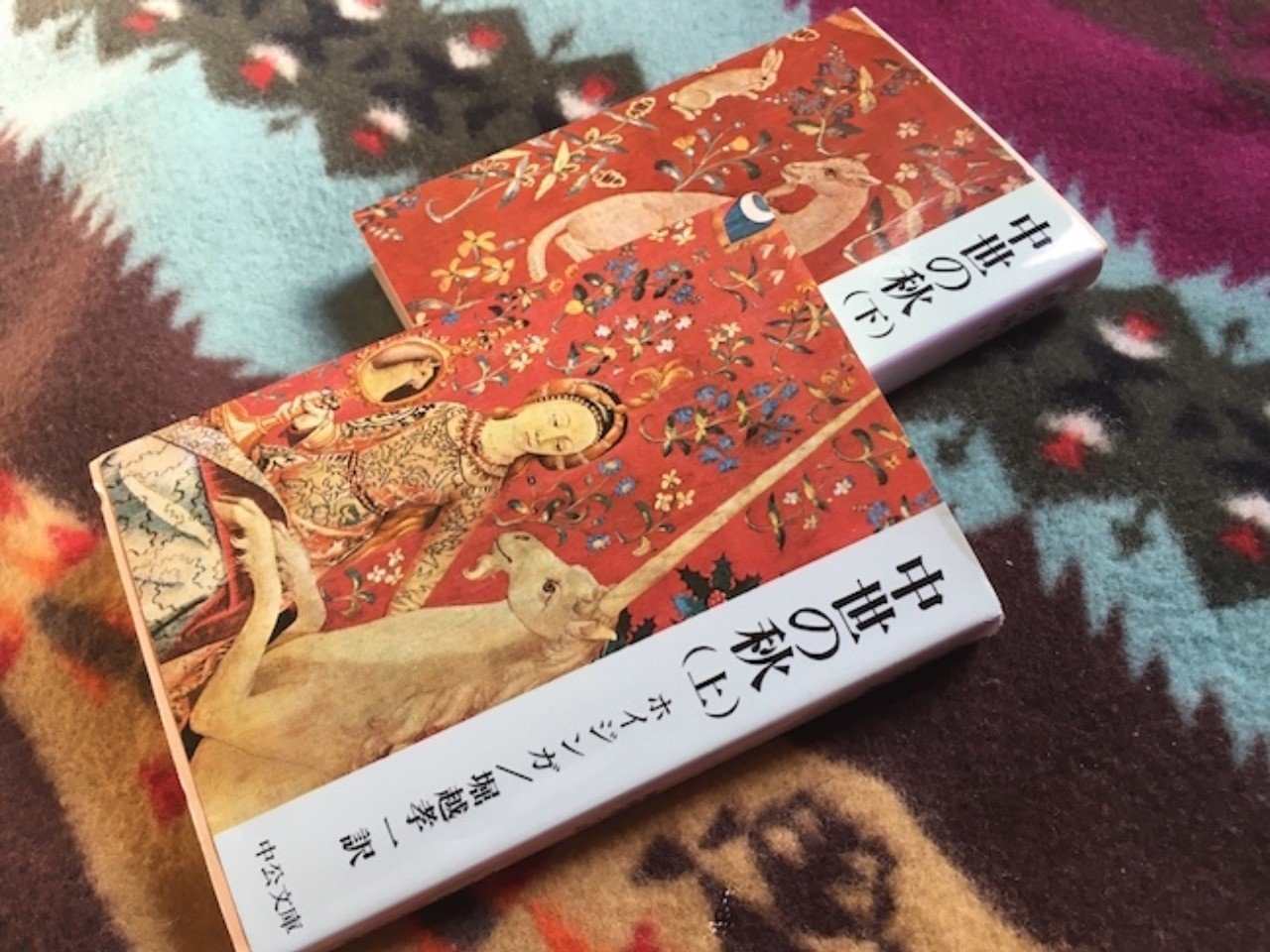 中世の秋／ホイジンガ｜棚橋弘季 Hiroki Tanahashi
