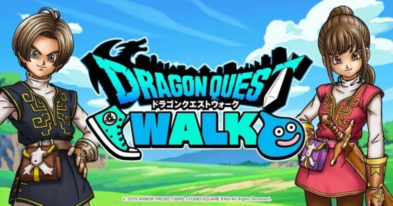 ドラクエウォーク 初心者向け ボス戦やほこらでの装備とこころ 心珠の選び方 K1platinum Note ドラクエウォーク 初心者向け ボス戦やほこらでの装備とこころ 心珠の選び方 K1platinum Note