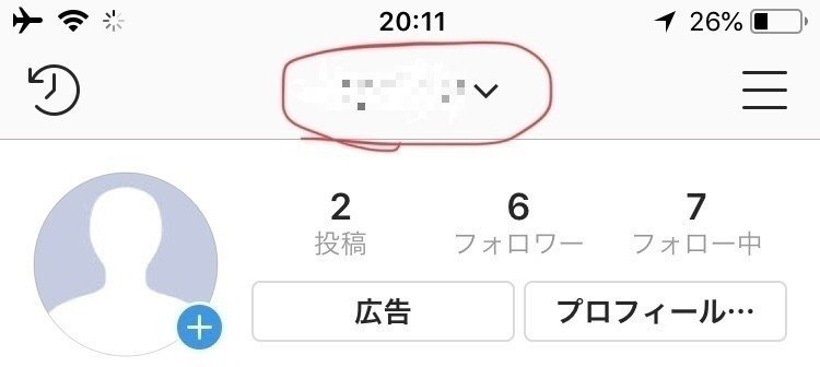 インスタでアカウントを素早く切り替える方法 プロフ画面から切り替えてる人はチェック インスタグラム小ネタ 裏技 Koukichi T Sns速報 ストックフォトグラファー Note